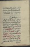 نحو زبان عربی