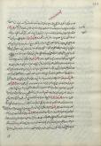پزشکی اسلامی