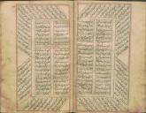ادبیات ( شعر فارسی ) قرن 6