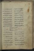 شعر فارسی
