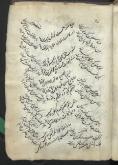 شعر فارسی