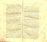 قرآن - تفسیر