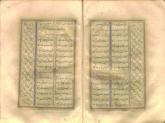 ادبیات( شعر فارسی)