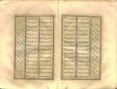 ادبیات( شعر فارسی)