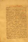 عرفان