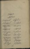 شعر فارسی