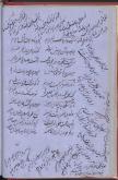 شعر فارسی
