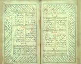 پند و اندرز