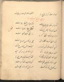 ادبیات ( شعر فارسی )