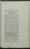 (کیمیا ـ عربی)