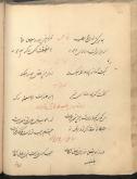 ادبیات ( شعر فارسی )