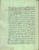 اردبیلی، صفی‌الدین/سرگذشتنامه