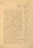 شعر فارسی