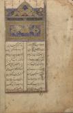 تیمور گورکان