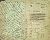 پزشکی سنتی / داروشناسی 