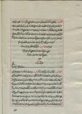 گاهشماری