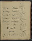 ادبیات( شعر فارسی)