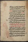 فلسفه یونان/فیلسوفان یونان/سرگذشتنامه