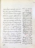 (کیمیا ـ فارسی)