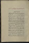 آداب طریقت