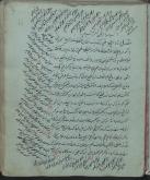 علوم  اسلامی