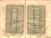 ادبیات( شعر فارسی)