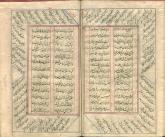 ادبیات ( شعر فارسی )