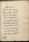 شعر فارسی