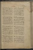 شعر فارسی