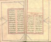 ادبیات ( شعر فارسی )