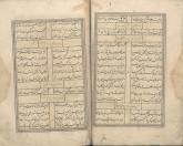 شعر فارسی -- قرن؟
