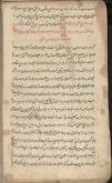 توحید/ عرفان