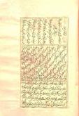 فلسفه اسلامی