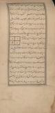اعداد / علوم غریبه