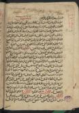نماز