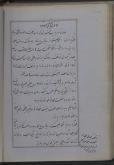 اوضاع اجتماعی ایران