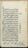 فارسی /دستوراسم