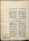 ادبیات ( شعر فارسی)