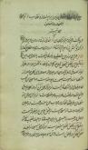 نقد و تفسیر احادیث خاص (حدیث عماء) 