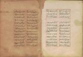 شعر فارسی