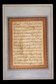 مرقعات خوشنویسی