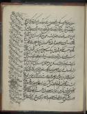 کار و کارگران - حقوق و مزایا - قرن ‎۱۱ق