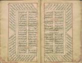 ادبیات ( شعر فارسی )