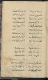 شعر فارسی/ مدحیه
