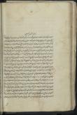 نجوم اسلامی