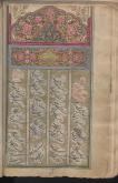 شعر فارسی