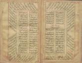 ادبیات ( شعر فارسی ) قرن 5