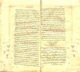 شعر عربی- قرن ‎۱۰ق