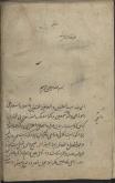 صرف زبان عربی