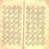 ادبیات ( شعر فارسی)